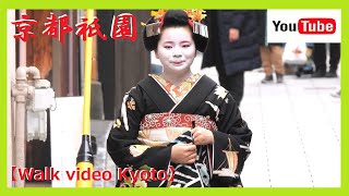 【通常版/祇園/舞妓】美しい晴れ姿を一目見ようと沢山の外国人観光客が😲❗祇園甲部🍁新しい舞妓さんのお披露目とご挨拶まわり🎵😊 (豆季依さんお見世出し) at 1 pm 2024 KYOTO No78