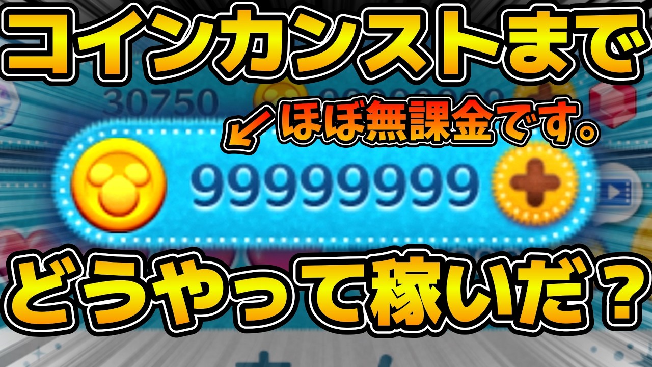 サムネ