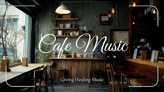 【作業用BGM】近所のお気に入りのカフェで自分だけの時間を満喫できるような音楽