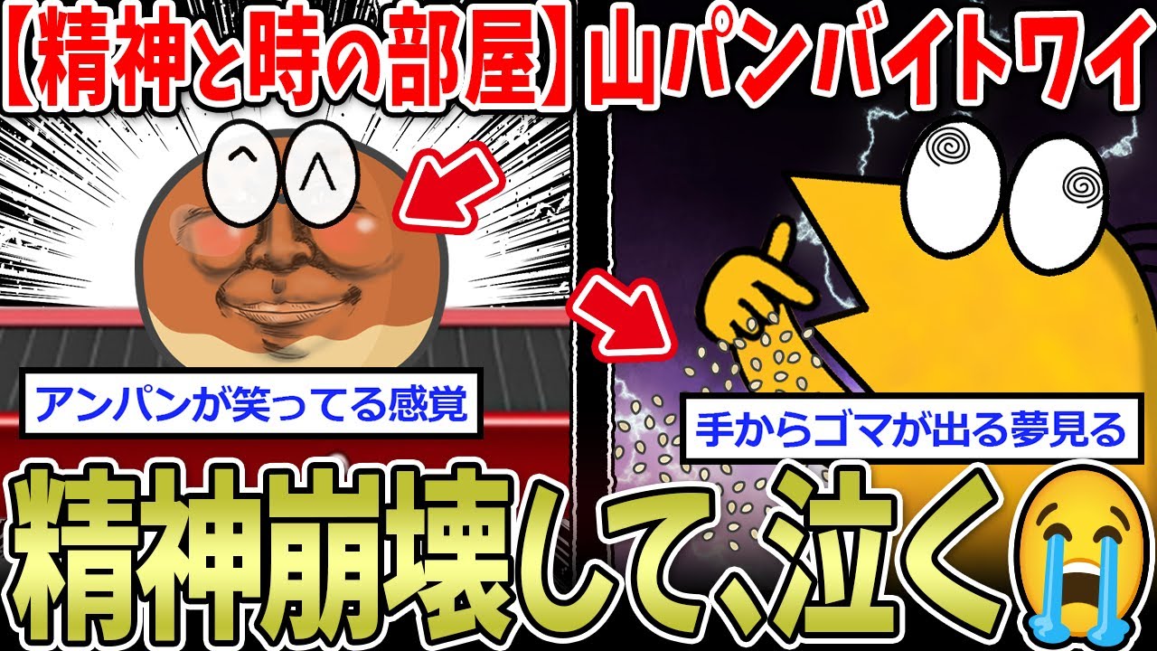 サムネ