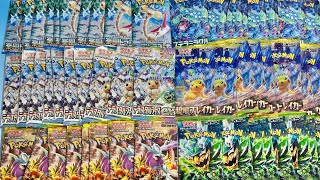 ポケモンカードゲーム