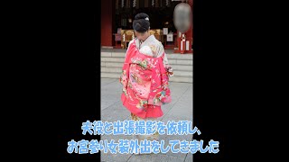 【女装】夫役と出張撮影を依頼し、お宮参り女装に挑戦してきました