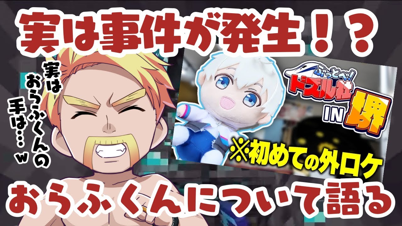 サムネ