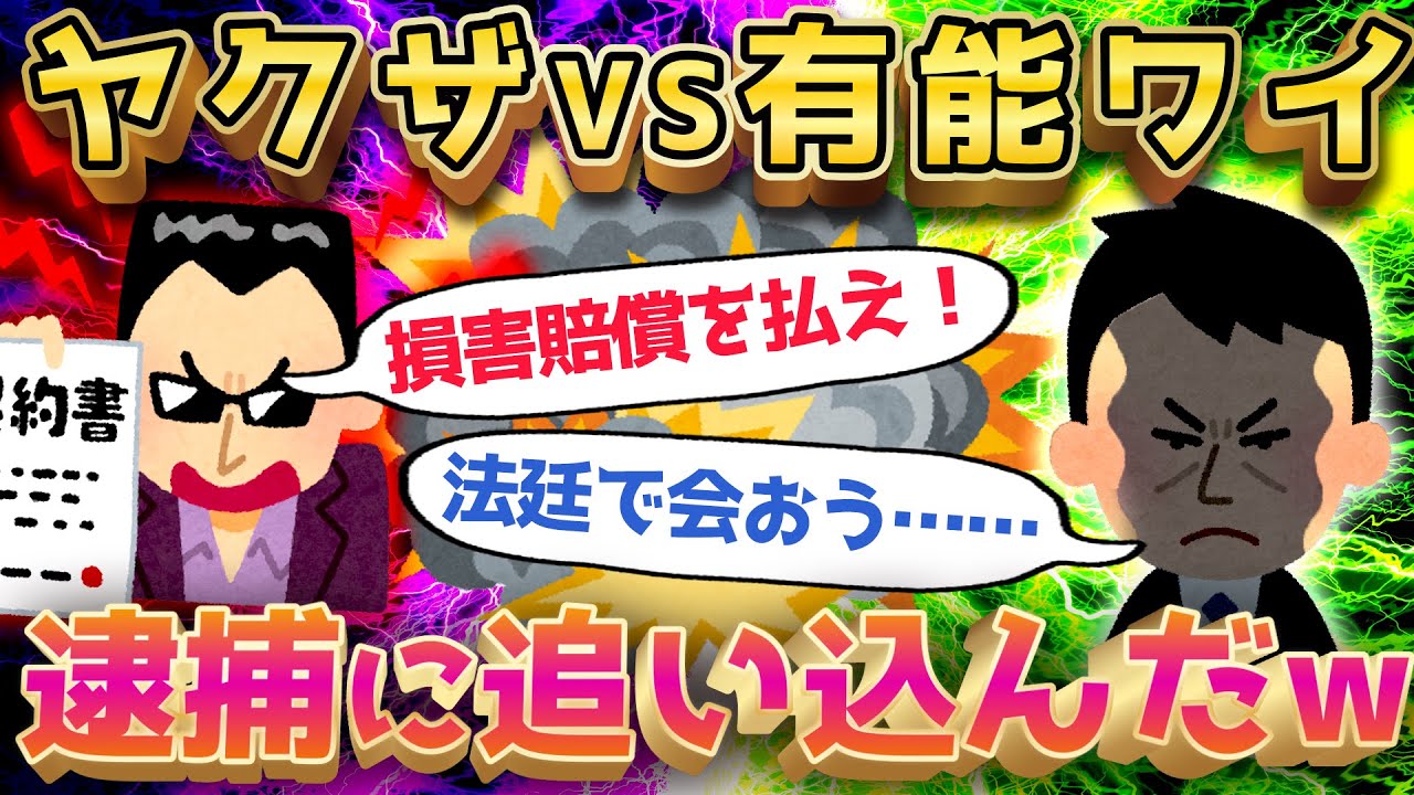 サムネ