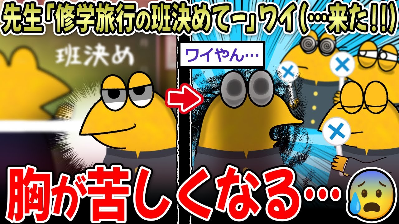 サムネ