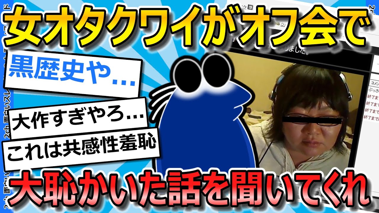 サムネ