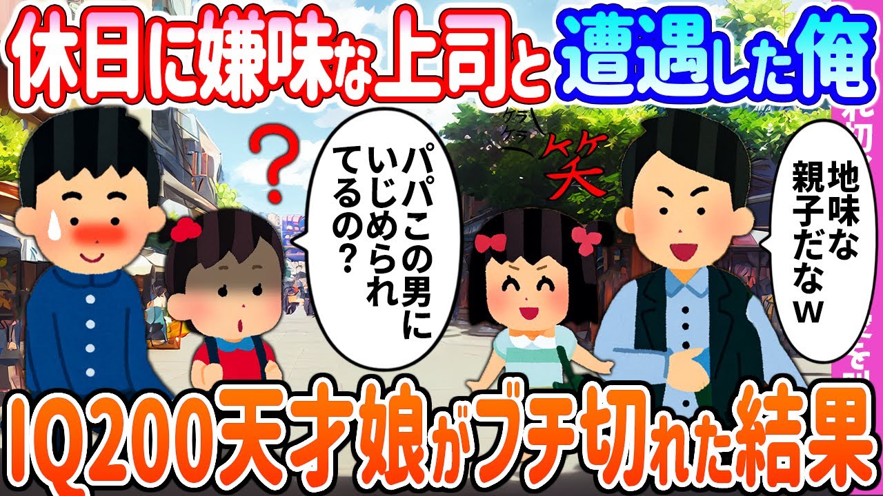 サムネ