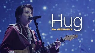 미세스 그린 애플 - 허그 / Mrs. GREEN APPLE - Hug (한글자막 / 발음)
