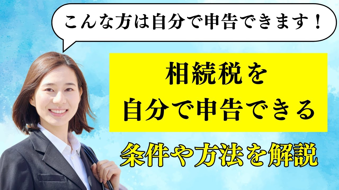 サムネ