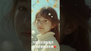 好聽日文歌曲