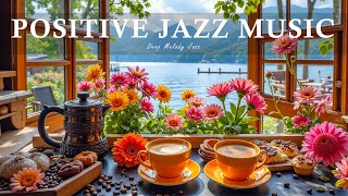 ポジティブなジャズ音楽☕仕事やカフェの雰囲気にぴったりのスムーズなボサノバとハッピーな雰囲気。