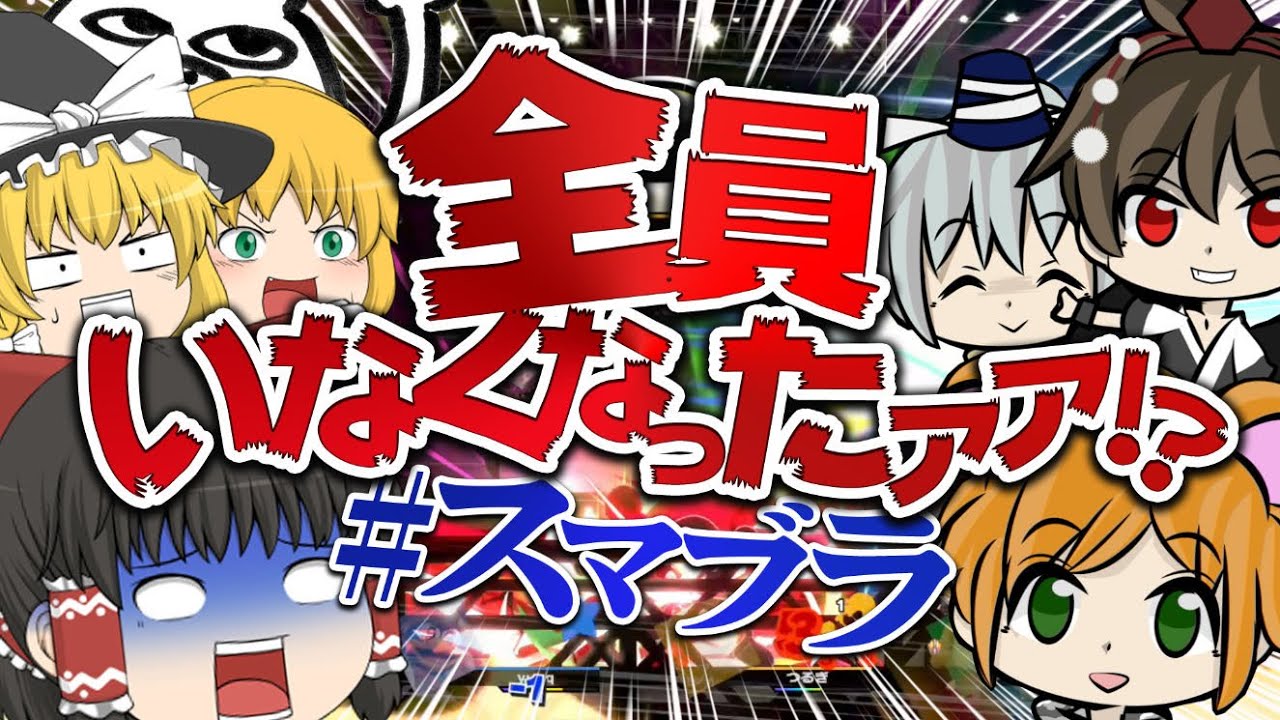 サムネ