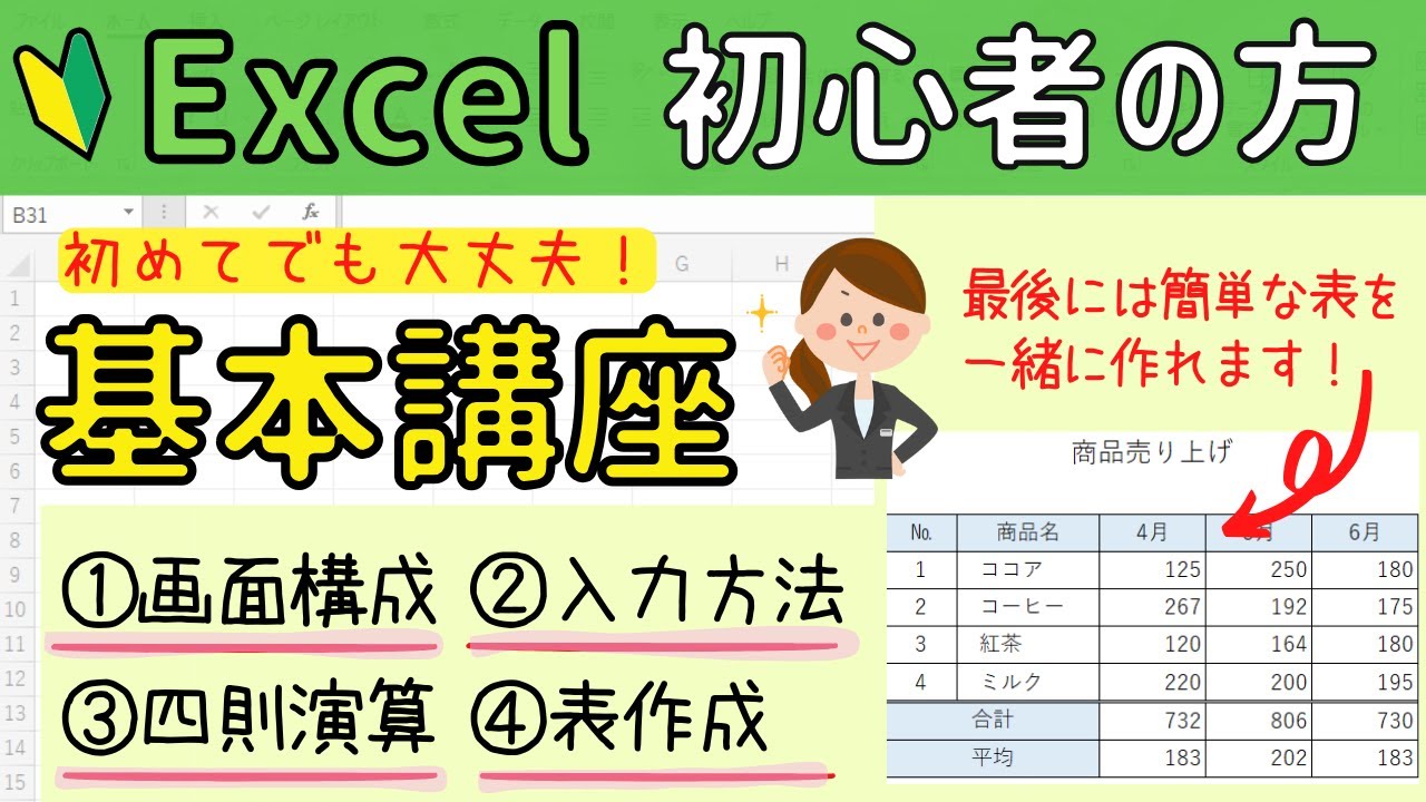 サムネ