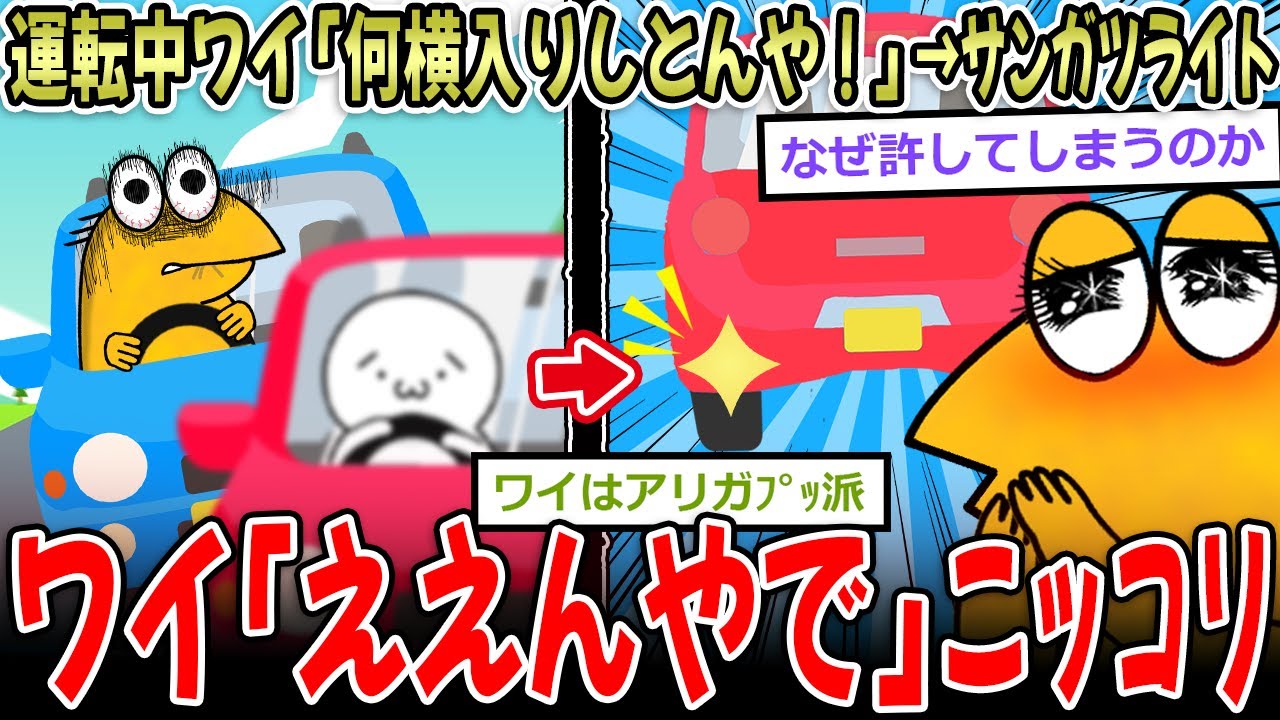 サムネ