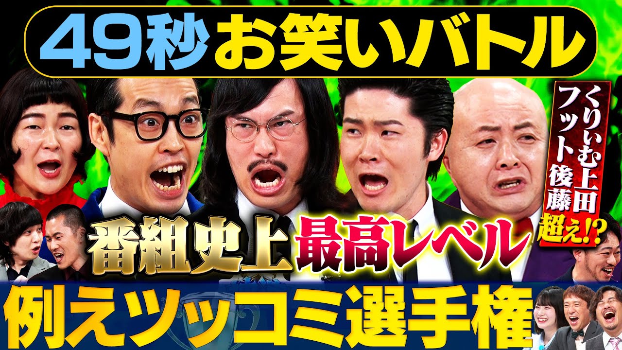 サムネ