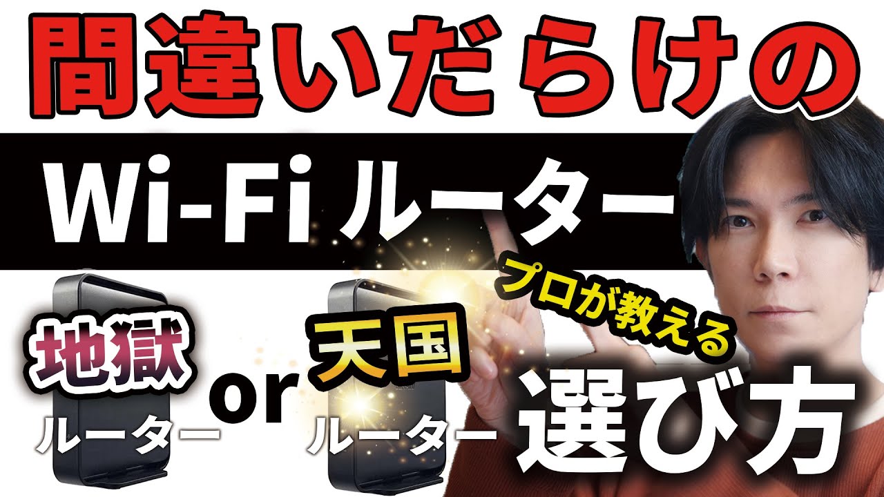 サムネ