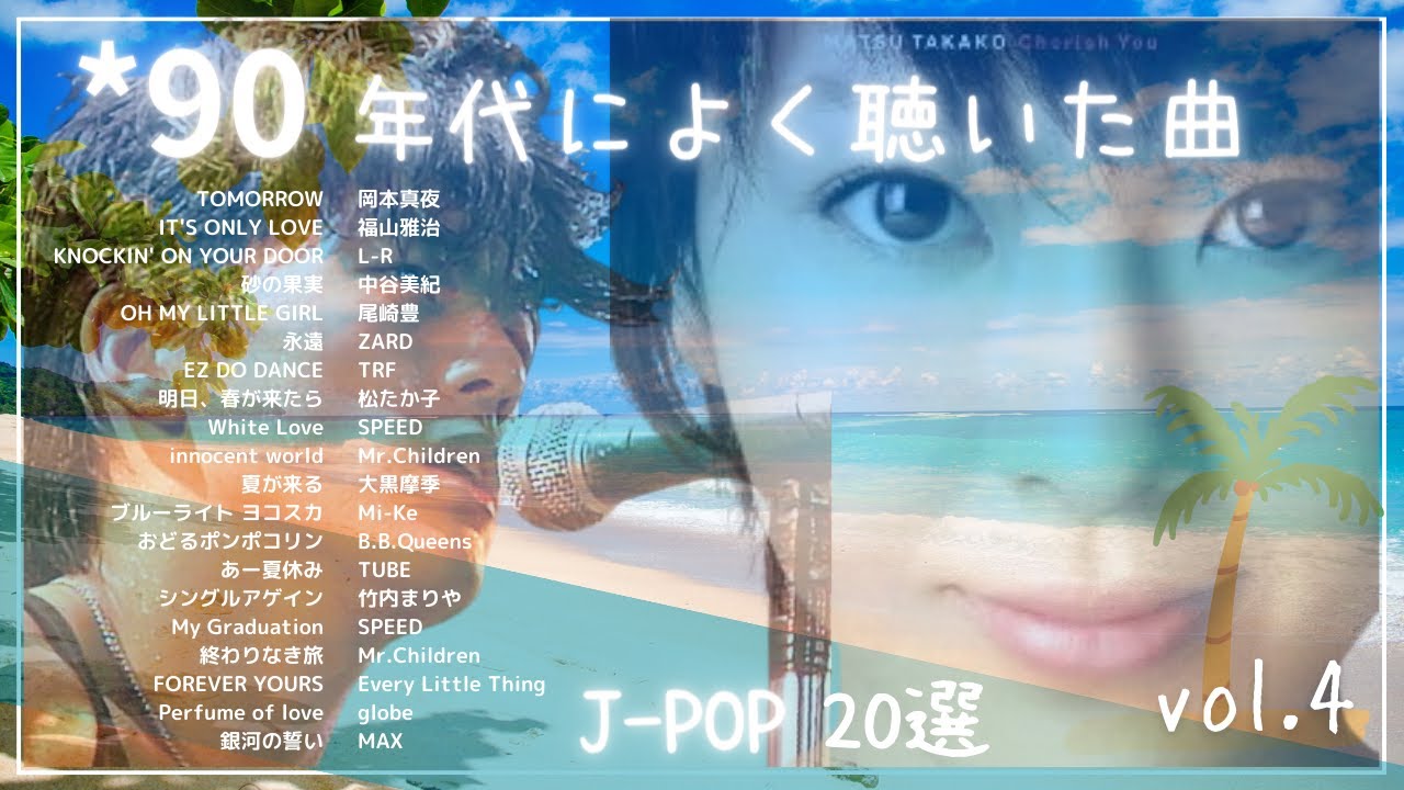 サムネ