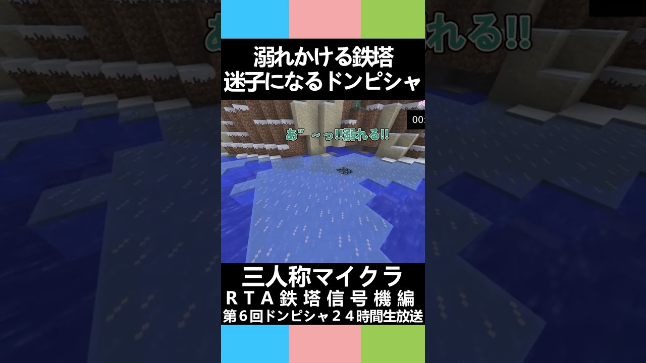 サムネ