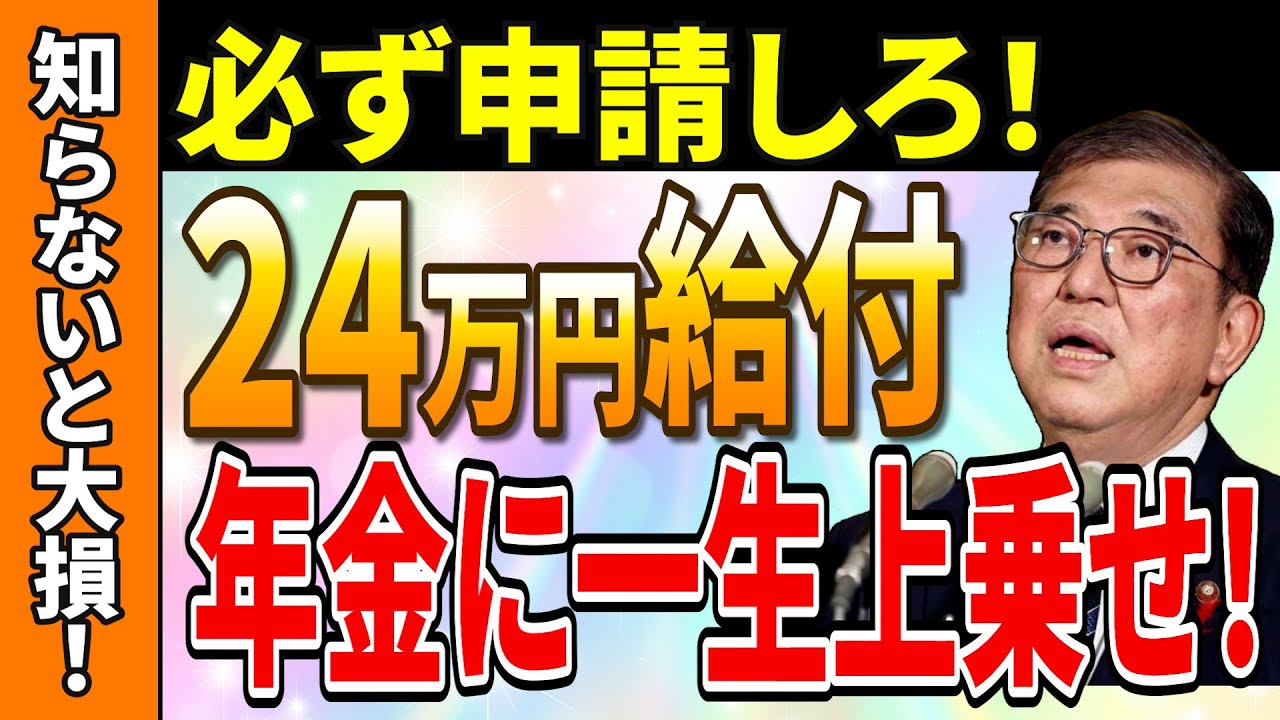サムネ