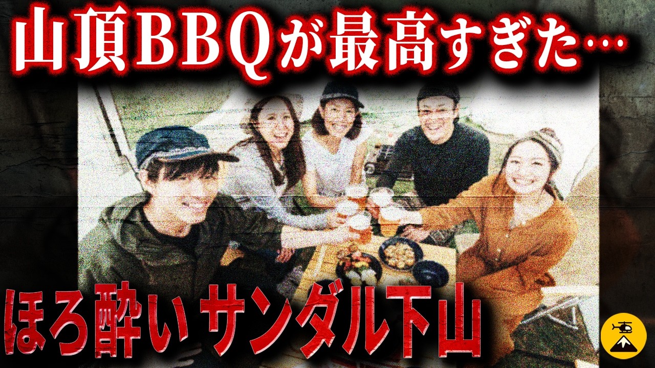 サムネ