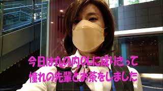 【女装】東京丸の内のオフィス街でＯＬ女装してきました【成りきり】