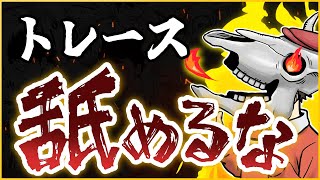 【写真をなぞるだけは論外！】トレース背景の上手な描き方