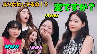緊急会議を開いたらカズハがやっぱり不思議すぎました...【LESSERAFIM】【日本語字幕】