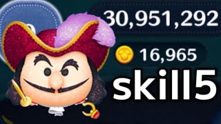 【ツムツム】狡猾な海賊フック船長skill5 ﾌﾙｱｲﾃﾑ延長1.69万枚（ジャイロオフ）