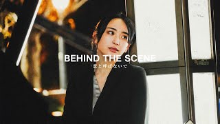 ほのかりん / 恋と呼ばないで [BEHIND THE SCENE] #セレブ男子は手に負えません #ABCドラマ #テレビ朝日系ドラマ #主題歌#恋と呼ばないで #ほのかりん
