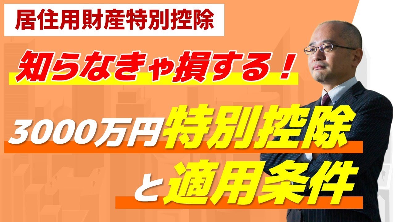 サムネ