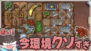 【BpB】毒殺?!レンジャーでもやってることがリーパーな件。【配信切り抜き】