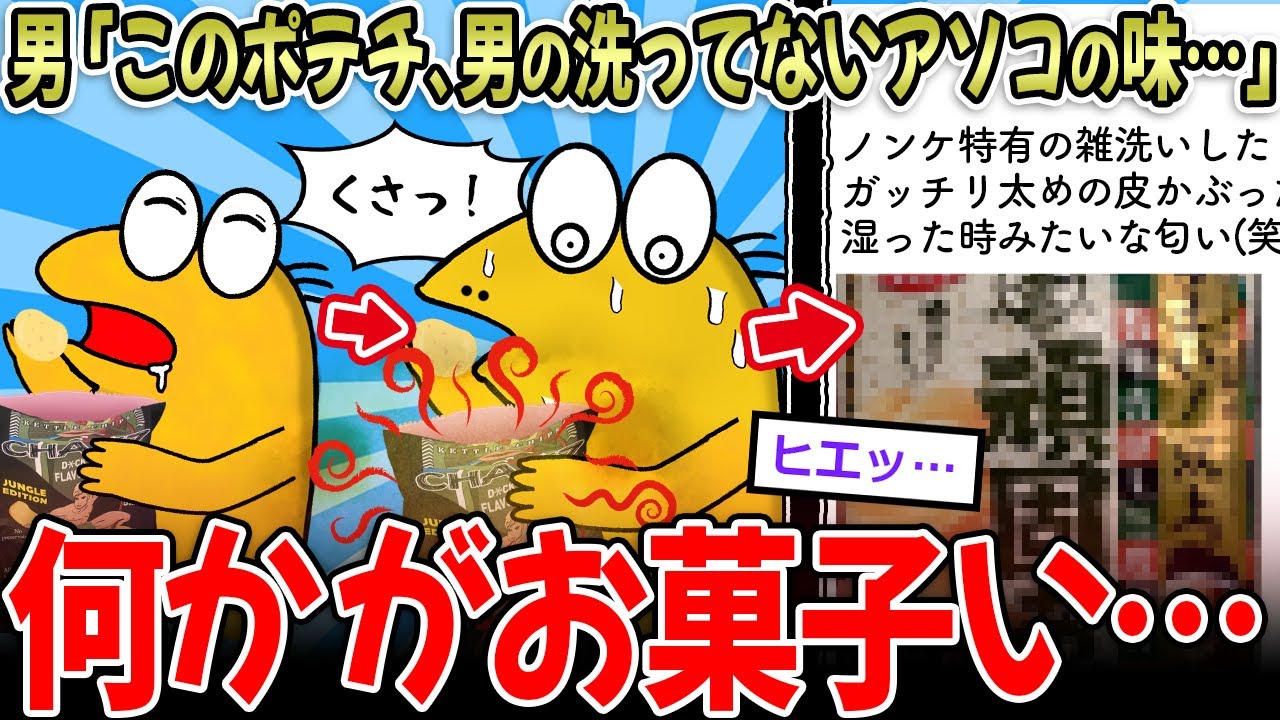 サムネ