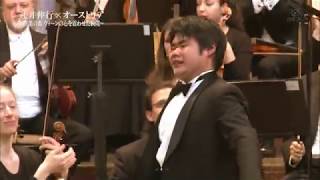 辻井伸行 in ウィーン   ♪ラ・カンパネラ♪　la Campanella