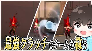 【VALORANT】人数不利なんて関係ない！俺がチームを救う【ゆっくり実況】