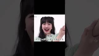 ルセラフィムの仲良しの秘訣🤫🤫#lesserafim #ルセラフィム