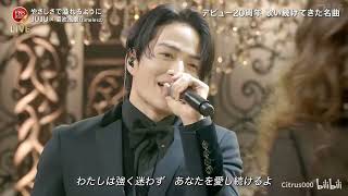 やさしさで溢れるように ♪ JUJU❌菊池風磨 (timelesz) | FNS歌謡祭