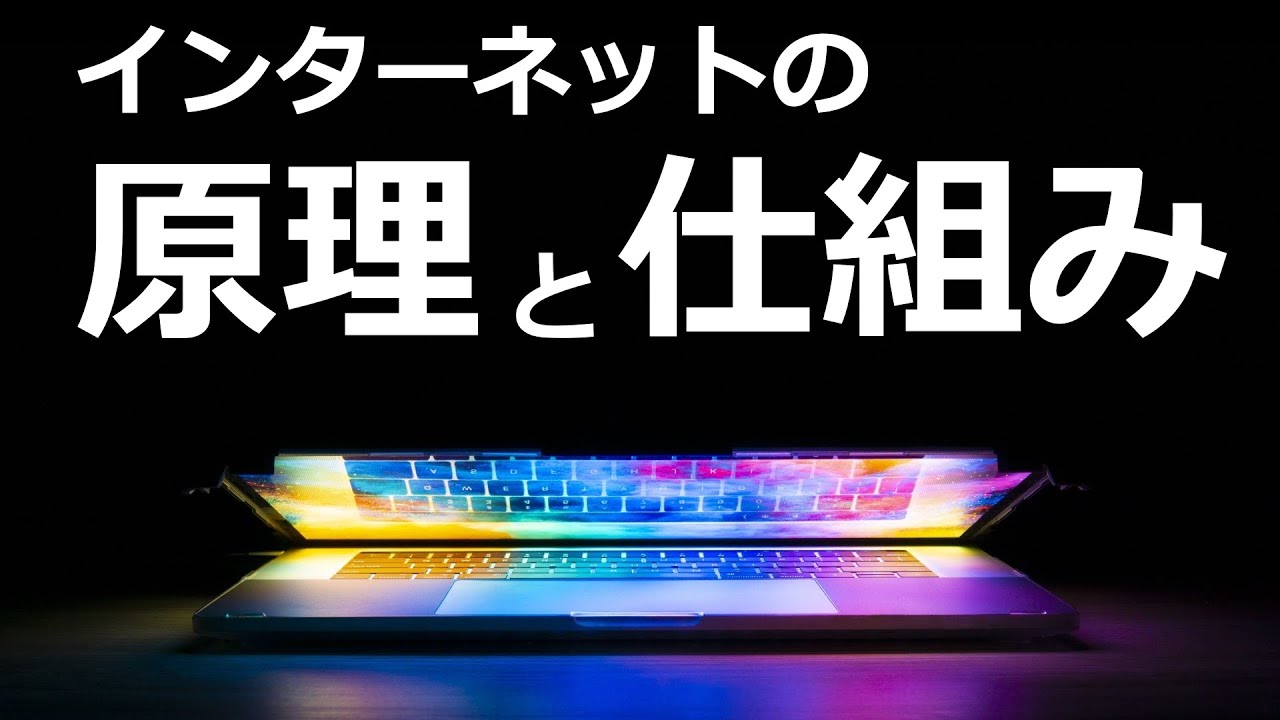 サムネ