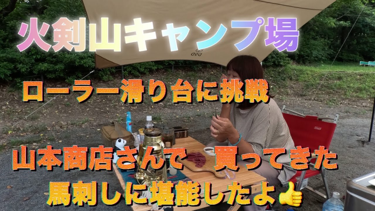 サムネ