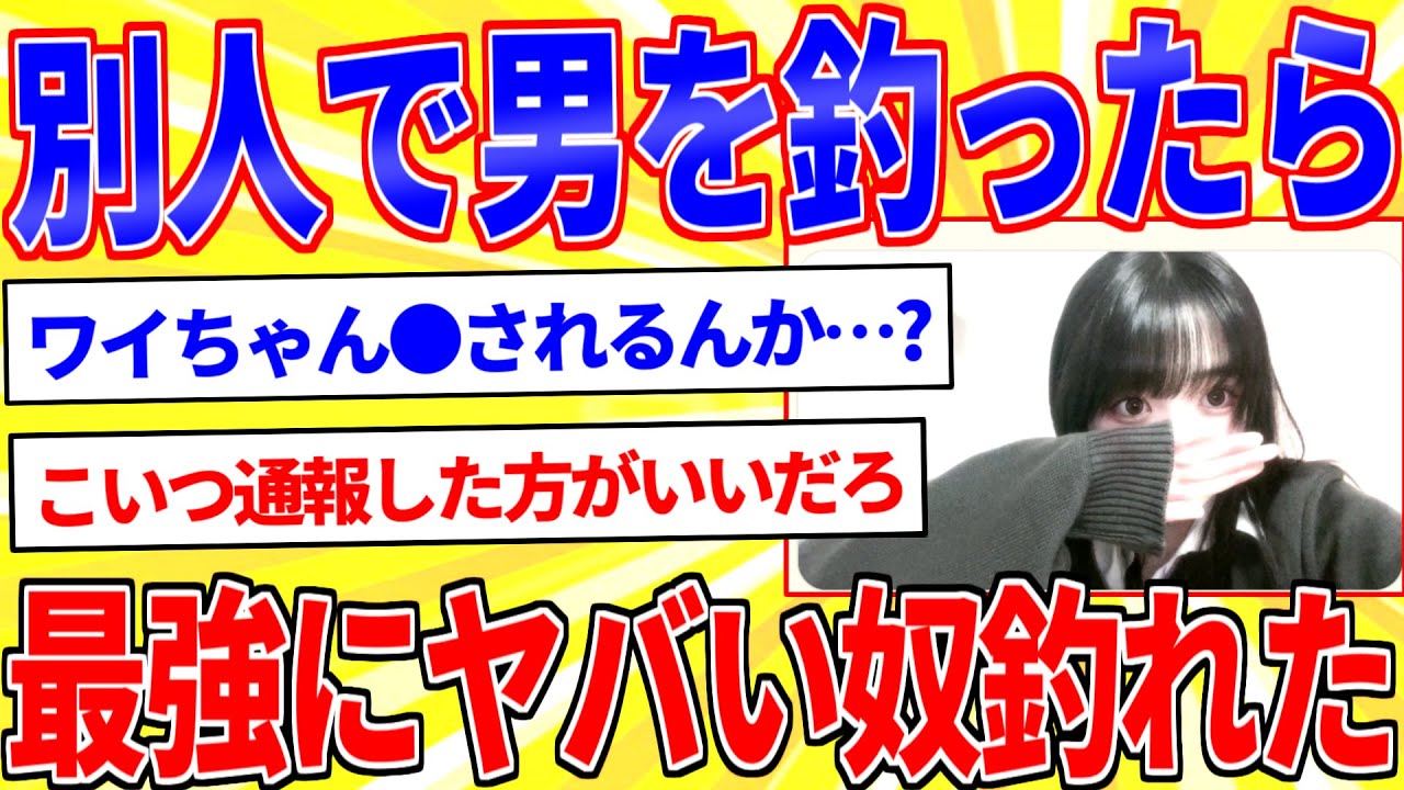 サムネ