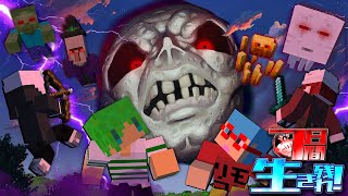 夜になると『ルナムーン』が暴走する世界で7日間生き残れ！？【マインクラフト】