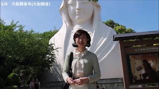 幸重のお出かけムービー日誌  2021年5月