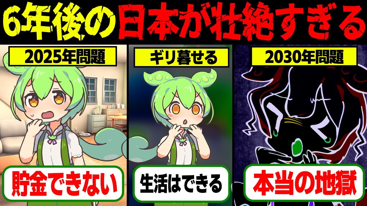 サムネ
