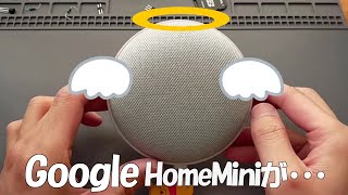 わが家のGoogleHomeMiniが・・・