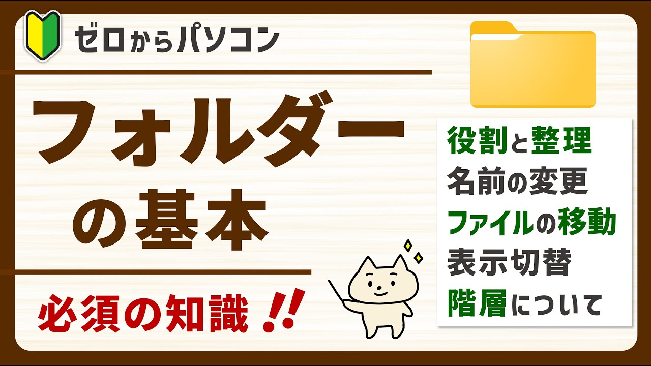 サムネ