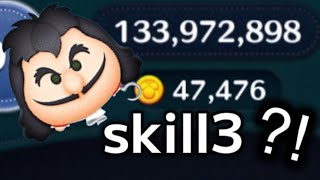 【ツムツム】最終決戦フック船長skill3ﾌﾙｱｲﾃﾑ延長4.7万枚&1.85億！！（延長前4.1万枚）