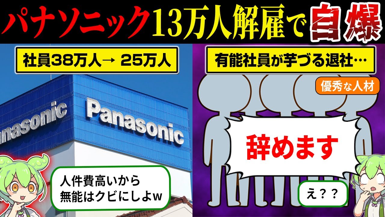 サムネ