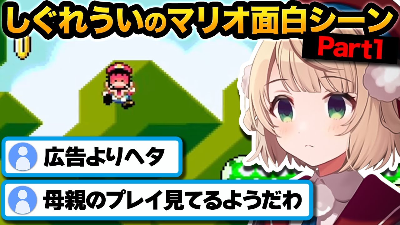 サムネ