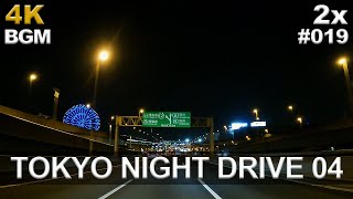 [4K] Tokyo Night Drive 04 / Hakozaki / Driving in Japan