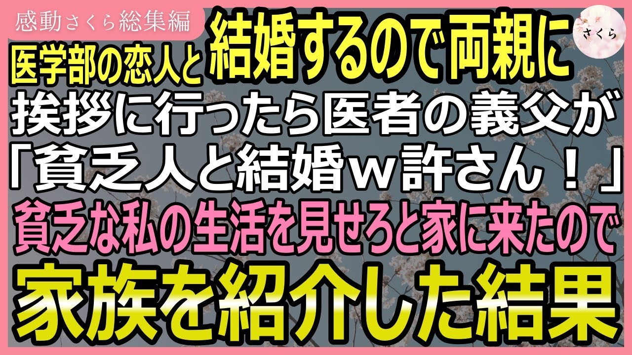 サムネ