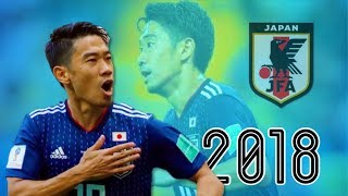 【香川真司】2018 ドリブル・パススキル・ゴール集 日本代表&ドルトムント Shinji Kagawa 2018 Dribbling Skills and Goals